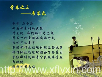 畢業(yè)季釋放你的青春，考慮與旭峰攜手制造夢想嗎